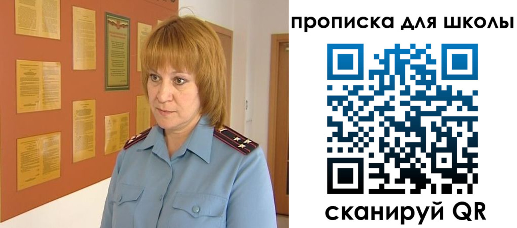 где прописаться в Жирновске