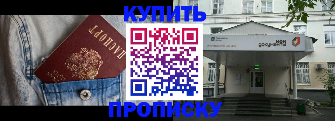регистрация для школы в Жирновске