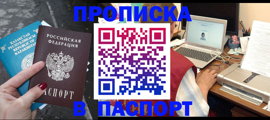 временная регистрация госуслуги в Жирновске